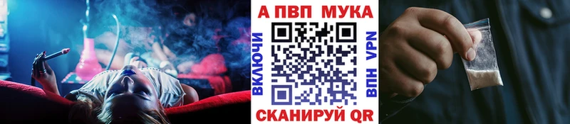 Где продают наркотики Североморск Лсд 25  Каннабис  Alpha-PVP  МЕФ  ГАШИШ 