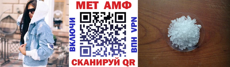 Амфетамин 98%  KRAKEN маркетплейс  Североморск 