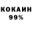 Метадон кристалл Dhyana Bohnet