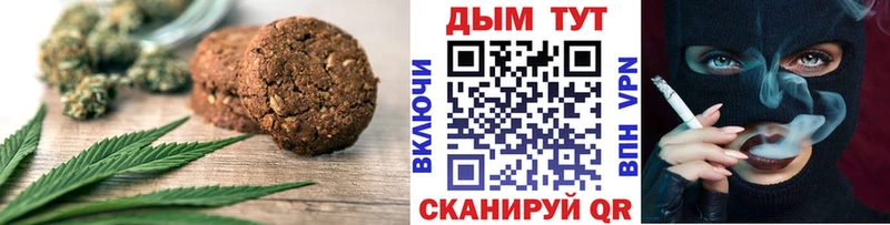 MEGA сайт  Североморск  Еда ТГК марихуана  купить  