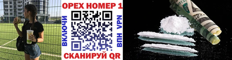 COCAIN Columbia Североморск
