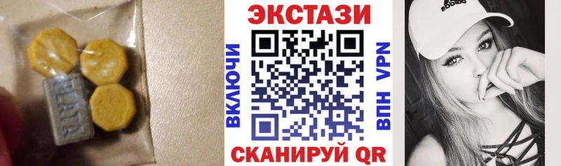 наркота Североморск ЭКСТАЗИ XTC