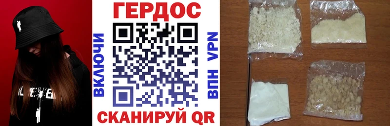 сколько стоит  Североморск  Героин Афган 