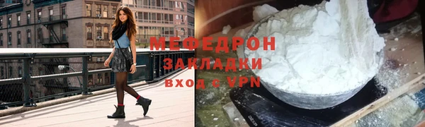 а пвп мука Абаза