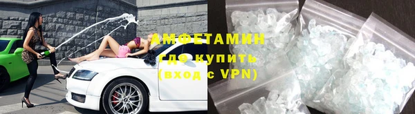 гашик Магас