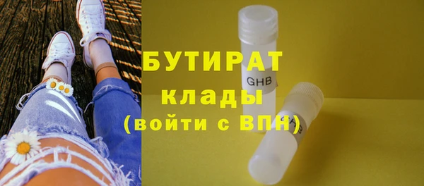 гидра Лиски