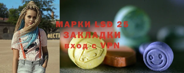 мефедрон VHQ Абинск