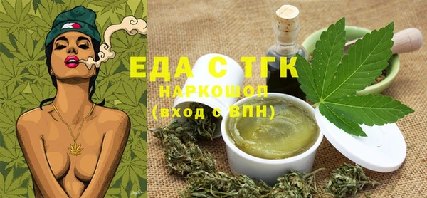 мефедрон VHQ Абинск