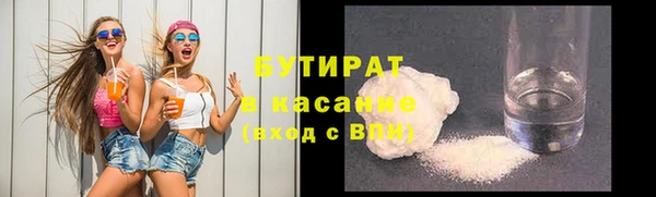 а пвп мука Абаза