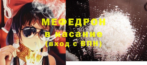 мефедрон VHQ Абинск