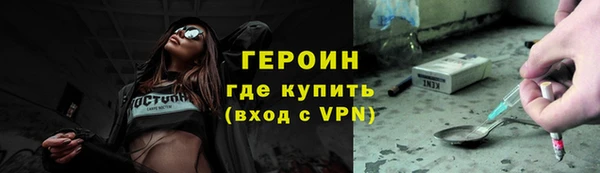 мефедрон VHQ Абинск