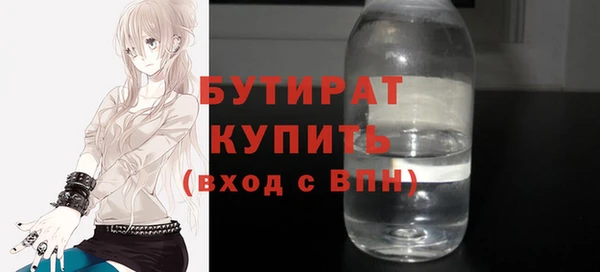 мефедрон VHQ Абинск