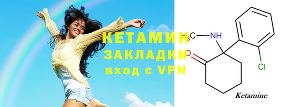 мефедрон VHQ Абинск
