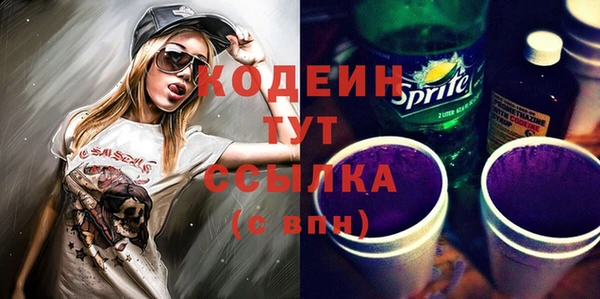 гидра Лиски