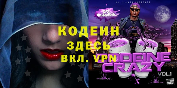 гидра Лиски