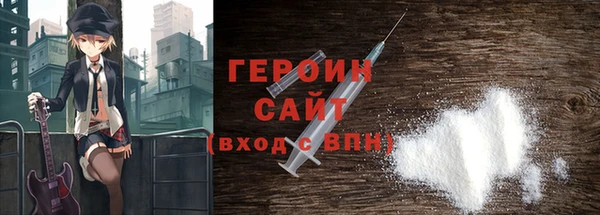 тгк Магадан