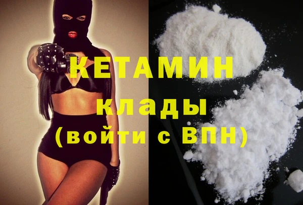 гидра Лиски
