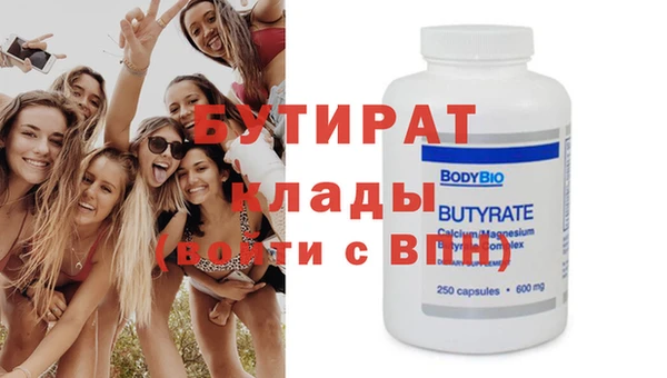 гашиш Яранск