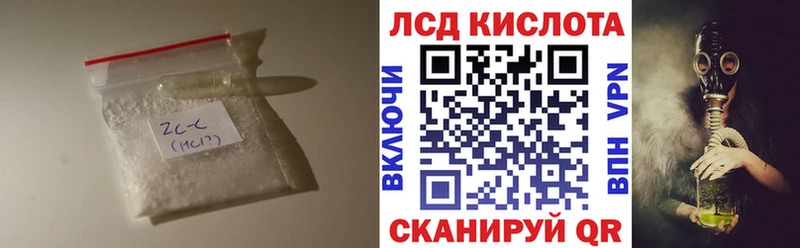 Лсд 25 экстази ecstasy магазин продажи наркотиков Североморск