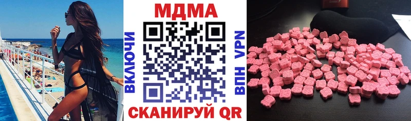 MDMA молли  закладки  Североморск 
