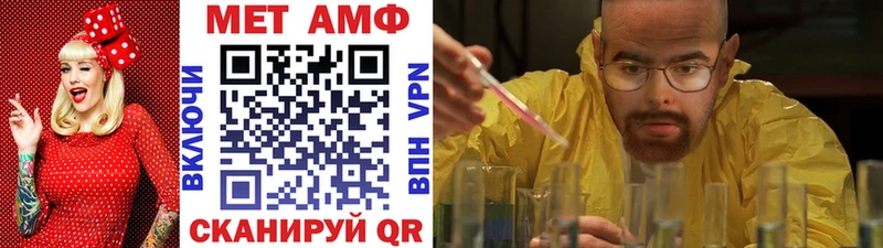 наркота  Североморск  Метамфетамин пудра 